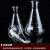 玛仕福 三角烧瓶 高硼硅玻璃平底烧瓶加厚锥形瓶 250ml广口 