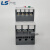 产电热过载继电器MT-32/3H热继电器 1.3A(1-1.6A)