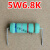 家电维修常用电阻器色环碳膜电阻1W2W0.33820K欧姆配件 2W180K