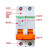 施耐德EA9空气开关1P2P3P4P小型断路器E9AN10-63A空开黄色手柄 3A 1P