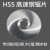 HSS高速钢圆锯片200/180/160/150金属切割/铝/铜小锯片开槽铣刀 200*2.0*32
