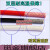 硅胶编织高温线0.5 0.75 1 1.5 2.5 4 6 10平方耐高温电线耐热线 高温线6平方 1卷(红色)