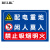 BELIK 配电重地闲人莫入 40*60CM 1mmPVC塑料板标识牌安全用电管理警示牌告示牌提示标志牌定做 AQ-31