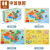 kankeirr中国地图拼图儿童玩具智力开发3-4-6岁8女孩男孩积木磁性世界 200ps铁盒中国地图