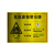 冠峰 W-02pvc塑料板 矿物油漆渣危险废物标识牌危废警示标牌环保警告标志牌GNG-749