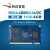 my-i.mx6-ek200 i.mx6嵌入式工控板NXPcortex A9开发板明远智睿 2G+4G 工业级 双核简化