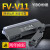 FV-V11 FS-V11数字光纤放大器光纤传感器漫反射对射光电开关 FV-V11P 配对射M3一米线