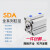 小型薄型气缸SDA16/20/25/32/40/50/63/80/100-10X20X25X50SB 15MM 行程 精品SDA12缸径