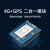 air820 4g模块DTU串口透传GPS+北斗双定位秒定位精度高速度快GNSS USB转串口测试工具 DTU固件 不含流量