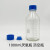 定制蓝盖顶空瓶水样采集瓶厌氧发酵瓶密封采样培养基瓶耐高温耐压 1000ml顶空瓶+硅胶塞+盖
