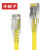 丰应子 FYZ-WS142G 六类非屏蔽无氧铜成品网络跳线黄色3米