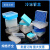 1.8/2/5/10ml 25格50格81格100格塑料冷冻管盒冻存管盒纸质冻存盒 100格带扣翻盖冷冻盒(1.8/2ml)