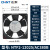正泰（CHNT）NTF2-12025/AC380B 轴流风机 工业机柜散热排风扇 配电柜箱电焊机	