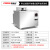 富嘉达 38升720W 单槽式超声波清洗机(升级款+过滤循环) FJD-1012AS 