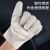 帆布手套加厚电焊工机械劳保耐磨工作干活防护用品手套 单层帆布手套(100双) M