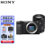 索尼（SONY） ILCE-6600微单相机 APS-C半画幅4K视频vlog旗舰机 a6600 E18-135旅行便携套装 套餐一【64G卡+单肩包+UV镜等配件】