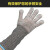 厚创 钢丝防割手套 316不锈钢防切伤劳保手套 一只装 长款