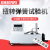 上海思为SHSIWI数显扭转弹簧试验机SNH-10N.m 扭簧扭力/角度/刚度检测仪（定制） SNH-500mN.m