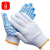 久瑞 JSH04 防滑棉线点胶手套 点塑劳保工作手套 蓝色波纹 12双装 