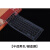 华硕ROG魔霸新锐2022键盘膜15.6英寸游戏笔记本屏幕保护贴膜G513电脑硅胶防尘垫钢化膜镖头 透明款-柔软硅胶键盘膜