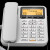 鸿谱 GL500插卡移动电信全网通办公商务无线座机 岩石白