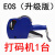 无需安装单排生产日期标签机 打码纸机标价机 价格标签打价机 蓝色机器(EOS升级版) 打码机一台(单独机器)