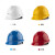 哥尔姆 安全帽工地 工人施工 玻璃钢 防撞帽子 可印字 GM736 红色