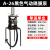 熙尚台湾原装气动隔膜泵A10 A20油漆喷漆泵铝合金体大流量1寸双隔膜泵 A-26黑色（带支架）
