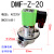 布袋除尘器上海袋配直角/淹没式电磁脉冲阀DMF-Z-40S/1.5寸维修包 上海新款1.5寸220V