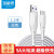 海备思 Type-c数据线5A超级快充华为手机Mate30/20/P40pro充电器线安卓通用 白色1.2米