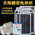 家用户外太阳能发电机1000W2000W3000W光伏板移动应急设备 200W光伏板200AH电池输出15