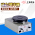 上海司乐85-2数显恒温磁力搅拌器实验室95-1高温型磁力加热搅拌机 T09-1S