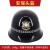 中特邦安 GK80型安保头盔 学校物业安保器材 反恐防爆保安用品 PC防暴头盔黑色