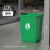 商用无盖厕所卫生间大容量户外餐饮厨余方形厨房大号垃圾桶 10L绿色长方形桶
