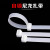 联嘉 电缆扎带 塑料捆绑线 扎条 固定捆扎带 3×150mm 非标 宽1.9mm 1000条/包