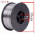 二保焊机304 308 201不锈钢无气自保护焊丝0.81.0 1公斤5公斤 304无气焊丝-1公斤0.8