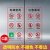 电梯安全标识贴纸透明PVC标签警示贴小区物业双门电梯内安全标识标识乘坐客梯使用须知提示贴标志牌 C款(一包5对) 8x15cm