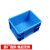 EU周转箱长方形底盘蓝色加厚车载储存物流箱零件收纳配件盒 EU-4622箱-600*400*230mm灰色