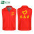 品之德 志愿者马甲定制印logo 广告衫工作服装定做义工红色背心超市工作服 志愿者红色 XL 