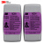 3M 7093CN P100 颗粒物滤尘盒 防护有机气体劳保呼吸安全过滤罐 2个/包 1包价格 紫色 均码