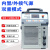 京仕蓝上海通用等离子切割机LGK100/120/80B外内置气泵两用电焊机 LGK-40I
