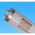 德国 S1YLVANIA 喜wan年D65灯管 D65标准光源对色灯管 米白色 16-20W