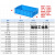 加厚零件盒塑料物流周转箱长方形螺丝配件盒五金工具收纳盒子带盖 03箱(5个)外23*17*7cm