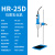 沪析（HUXI）HR-25D数显型高剪切均质乳化机（无锡奥温）