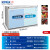 星星（XINGX）冰柜商用家用冷藏保鲜冷冻两用双门双温冷柜餐厅超市大容量冷柜  (一边冷藏一边冷冻) 506L