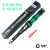 维拉 wera 7000A/B/C 7001B/C 7003C/7005C/7006E 扭力扳手 click-A5/扭力扳手2.5-25Nm