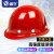 盾守 安全帽玻璃钢电力工程工地建筑施加厚防护领导监理经典头盔可印字玻璃钢红色