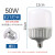 岁艺 LED螺旋节能灯泡 E27螺口商用光源防水防尘照明灯泡 50W白光 冷光