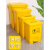 垃圾桶废物大号回收桶黄色脚踏诊所用分类箱收集桶卫生桶 60x70cm平口100只买300只+50只(适合