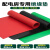 橡胶垫 绝缘胶垫 配电室地垫 耐油耐磨防滑橡胶板黑色绝缘胶垫 红色5mm厚1米宽10米长（整卷）